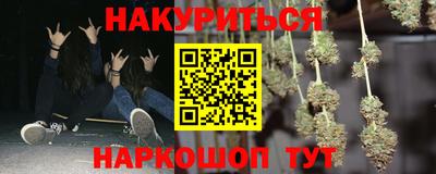 мяу мяу кристалл Балашиха