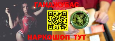 мяу мяу кристалл Балашиха