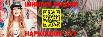 бутик Будённовск