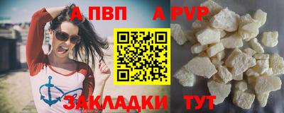 мяу мяу кристалл Балашиха