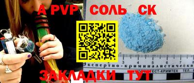 мяу мяу кристалл Балашиха