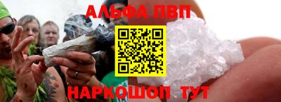 мяу мяу мука Балаково