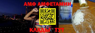мяу мяу кристалл Балашиха