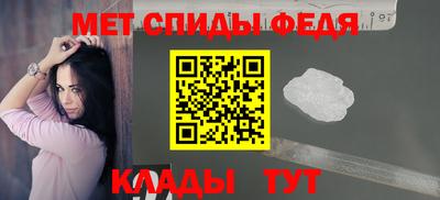 мяу мяу кристалл Балашиха