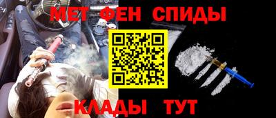 мяу мяу кристалл Балашиха