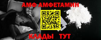мяу мяу кристалл Балашиха