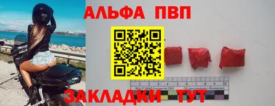 мяу мяу мука Балаково