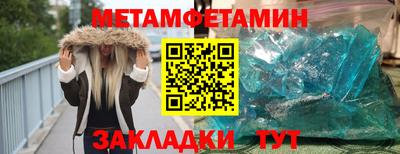 мяу мяу мука Балаково