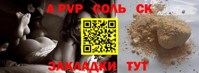 мяу мяу мука Балаково