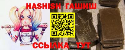 мяу мяу кристалл Балашиха