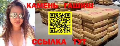 спиды Апшеронск