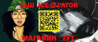 герыч Балахна