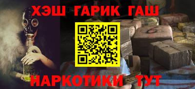 мяу мяу кристалл Балашиха