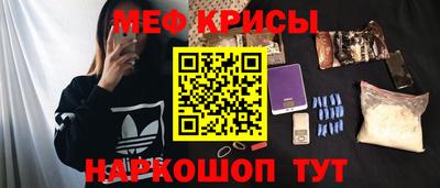 спиды Апшеронск