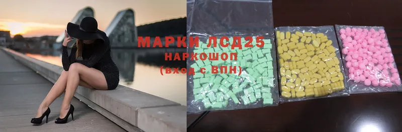 Лсд 25 экстази ecstasy  кракен вход  Великий Устюг  цены наркотик 