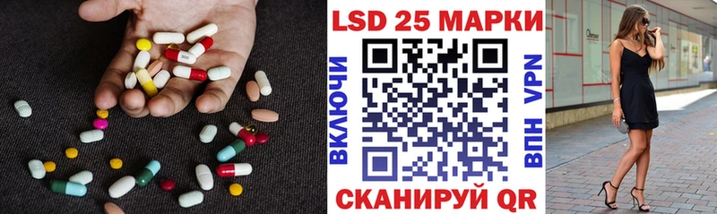 Лсд 25 экстази кислота  купить наркотик  Великий Устюг 