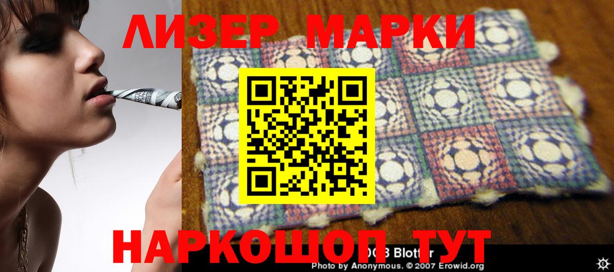 LSD-25 экстази ecstasy  Лсд 25 экстази ecstasy  блэк спрут онион  Великий Устюг  Вход с VPN 