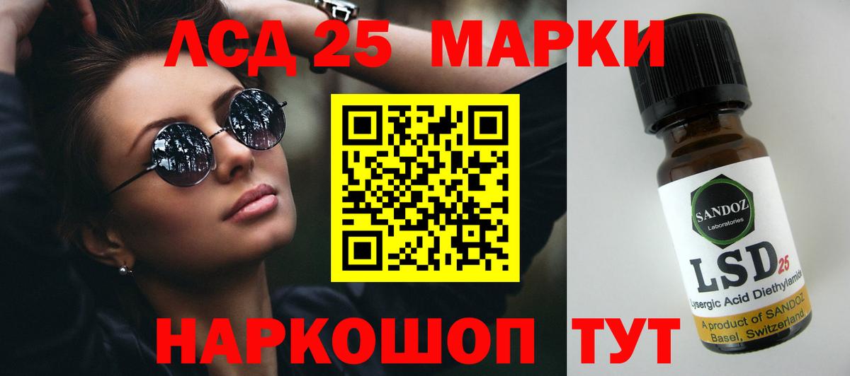 ЛСД экстази ecstasy Великий Устюг