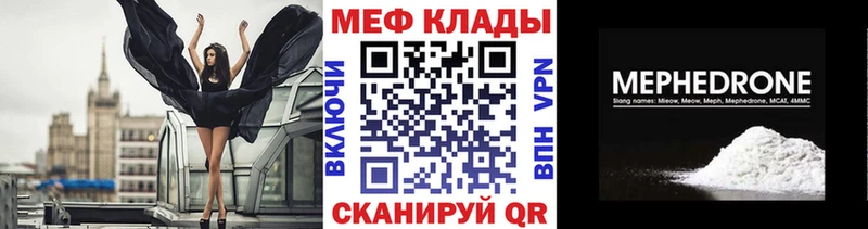 гидра онион Великий Устюг Мефедрон кристаллы