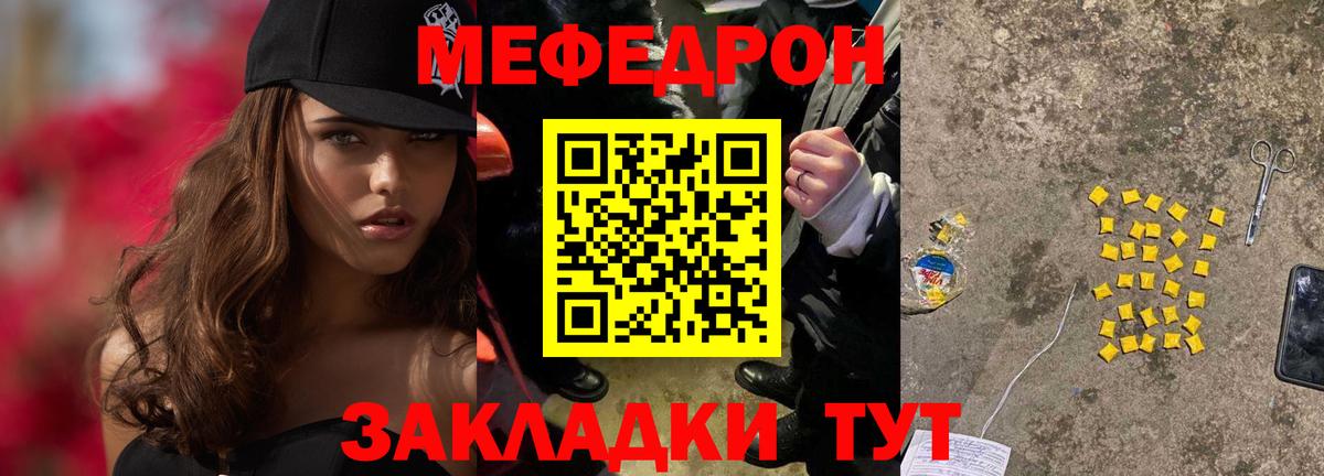 МЕФ  Великий Устюг