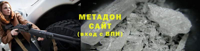 где можно купить   площадка какой сайт  Метадон methadone  Великий Устюг 