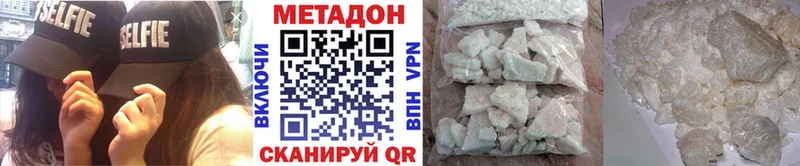МЕТАДОН мёд  Великий Устюг 