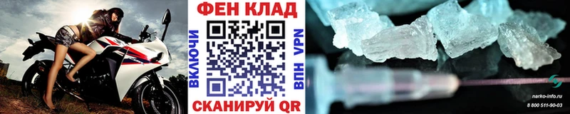 blacksprut маркетплейс  Великий Устюг  МЕТАМФЕТАМИН Декстрометамфетамин 99.9% 