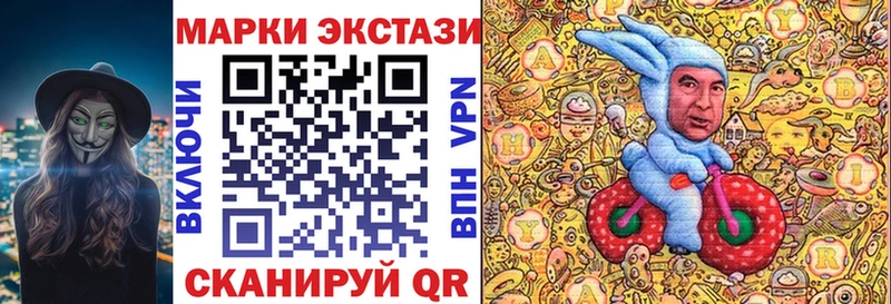 Марки NBOMe 1,8мг  Великий Устюг 