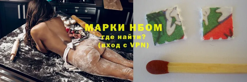 МЕГА как зайти  Великий Устюг  Марки NBOMe 1,8мг 