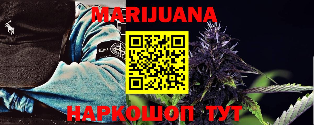 Великий Устюг  Канабис конопля  Бошки марихуана конопля  Вход с VPN  Бошки Шишки SATIVA & INDICA  МАРИХУАНА Bruce Banner 