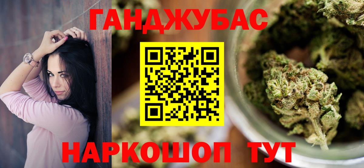 МАРИХУАНА OG Kush Великий Устюг